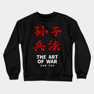 SUN TZU - THE ART OF WAR   V.2 Crewneck Sweatshirt